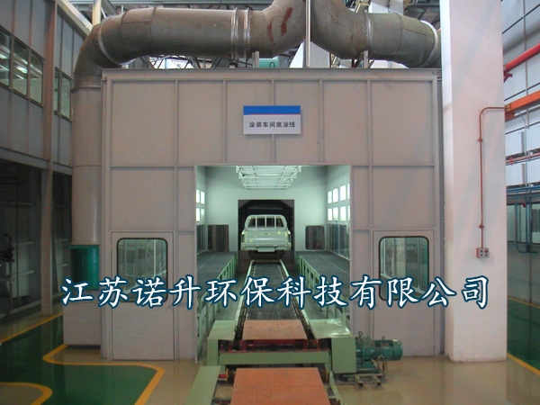 噴漆房的廢氣包含什么成分，該如何處理呢？